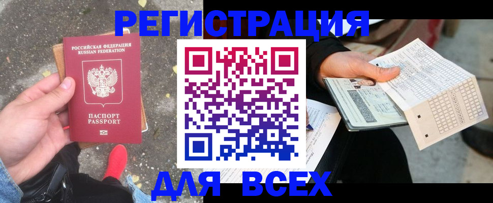 пропишу в квартире в Заозёрном