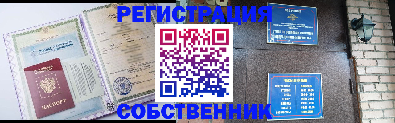регистрация для дет. сада в Заозёрном